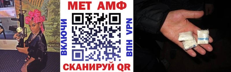 АМФЕТАМИН Premium Верея