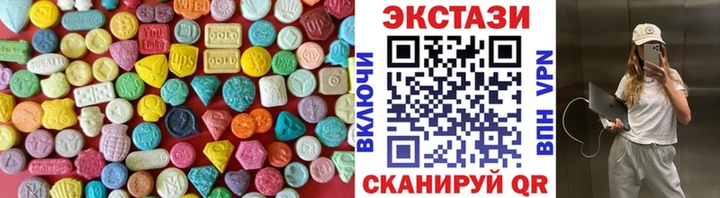ЭКСТАЗИ Cube  Верея 