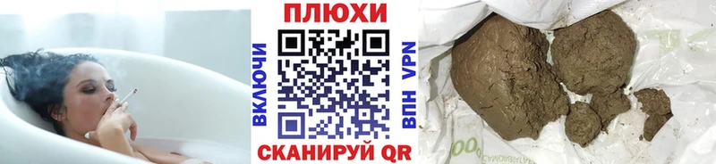 наркотики  Верея  ГАШИШ VHQ 