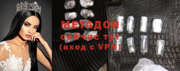 эйфоретик Балабаново