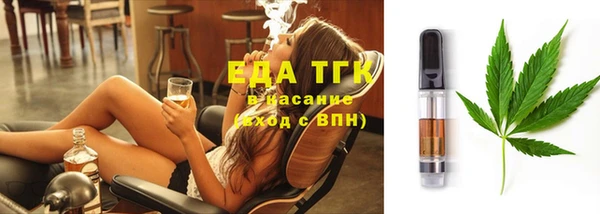 кристаллы Семёнов