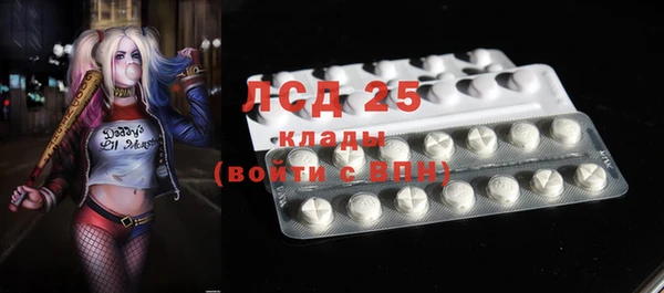 мескалин Баксан