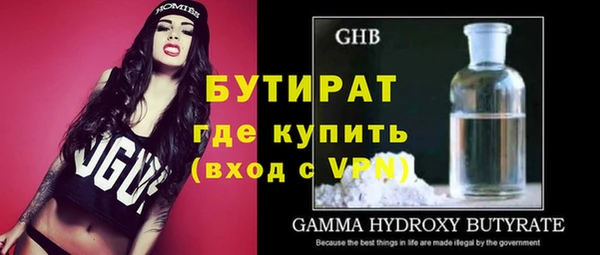 амфетамин Семилуки