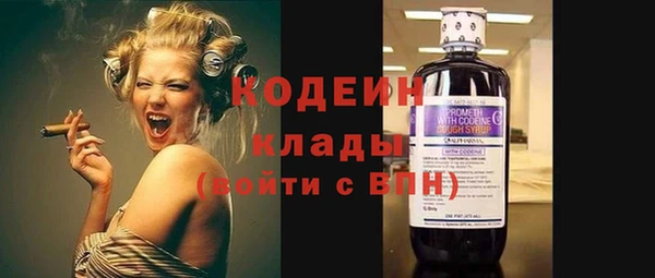 метадон Балахна