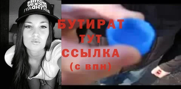 эйфоретик Балабаново