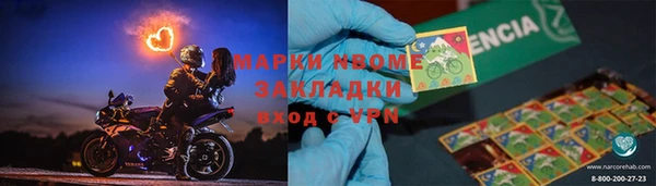эйфоретик Балабаново