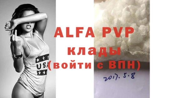 метадон Балахна