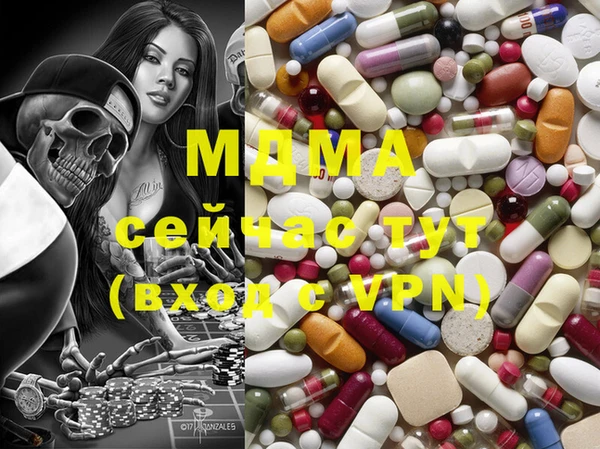 кристаллы Семёнов