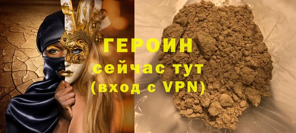 ПСИЛОЦИБИНОВЫЕ ГРИБЫ Семикаракорск