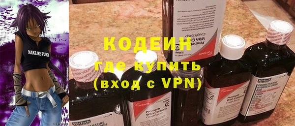 СК Армянск