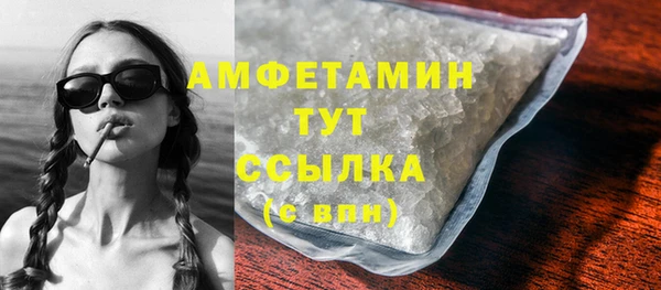 гашишное масло Арсеньев