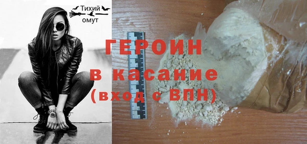 метадон Балахна