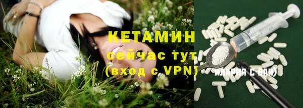 ПСИЛОЦИБИНОВЫЕ ГРИБЫ Семикаракорск