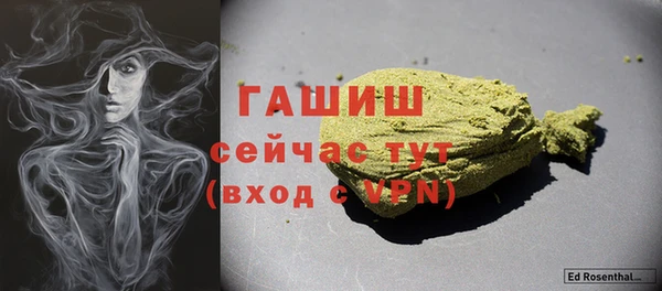эйфоретик Балабаново