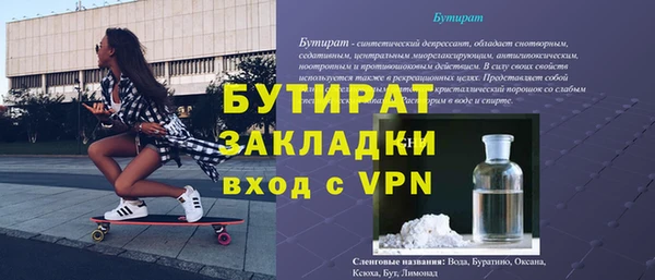эйфоретик Балабаново
