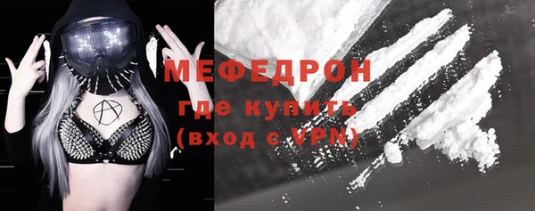 метадон Балахна