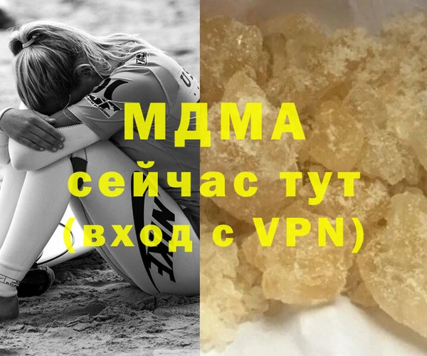 метадон Балахна