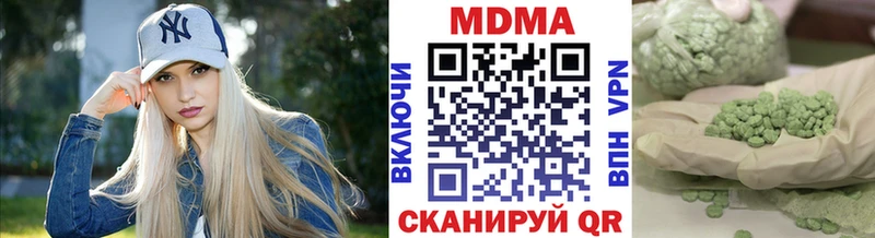 МДМА crystal  Верея 
