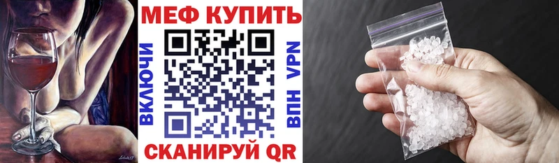 хочу   Верея  Меф 4 MMC 