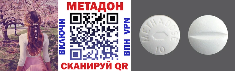 Метадон VHQ  мега как зайти  Верея 