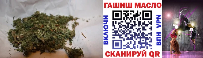 ТГК THC oil  Верея 